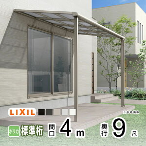 eX J悯 eX  DIY x_  Ђ oRj[ 悯 TCN|[g  A~ Lbg LIXIL NV Xs[l Ǖt W 4m×9 F^ tbg^ W 