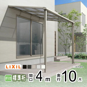 y3AxP2{+撅ő700~OFFzeX J悯 eX  DIY x_  Ђ oRj[ 悯 TCN|[g  A~ Lbg LIXIL NV Xs[l Ǖt W 