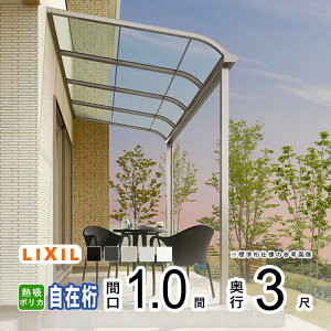 eX J悯 eX  DIY x_  Ђ oRj[ 悯 TCN|[g  A~ Lbg LIXIL NV Xs[l Ǖt W 1×3 R^ A[^ ݌ M