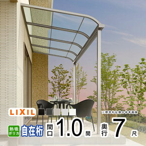 y9/25P2{+撅ő150~OFFzeX J悯 eX  DIY x_  Ђ oRj[ 悯 TCN|[g  A~ Lbg LIXIL NV Xs[l Ǖt W 1