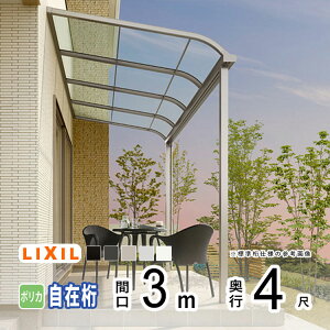 y3AxP2{+撅ő700~OFFzeX J悯 eX  DIY x_  Ђ oRj[ 悯 TCN|[g  A~ Lbg LIXIL NV Xs[l Ǖt W 