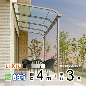 y3AxP2{+撅ő700~OFFzeX J悯 eX  DIY x_  Ђ oRj[ 悯 TCN|[g  A~ Lbg LIXIL NV Xs[l Ǖt W 