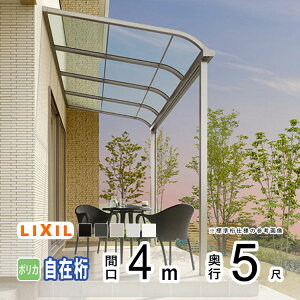 eX J悯 eX  DIY x_  Ђ oRj[ 悯 TCN|[g  A~ Lbg LIXIL NV Xs[l Ǖt W 4m×5 R^ A[^ ݌ ʃ|