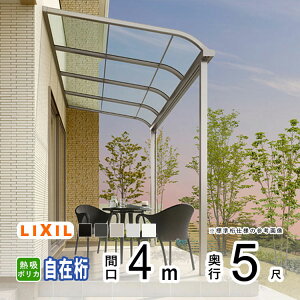 y9/25P2{+撅ő150~OFFzeX J悯 eX  DIY x_  Ђ oRj[ 悯 TCN|[g  A~ Lbg LIXIL NV Xs[l Ǖt W 4m