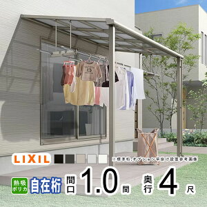 eX J悯 eX  DIY x_  Ђ oRj[ 悯 TCN|[g  A~ Lbg LIXIL NV Xs[l Ǖt W 1×4 F^ tbg^ ݌ M