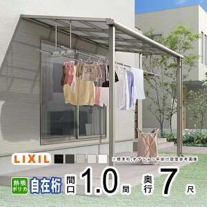 y3AxP2{+撅ő700~OFFzeX J悯 eX  DIY x_  Ђ oRj[ 悯 TCN|[g  A~ Lbg LIXIL NV Xs[l Ǖt W 