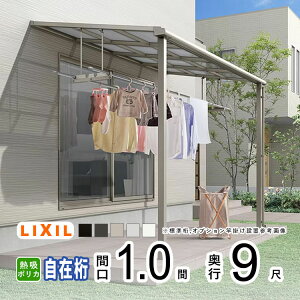 eX J悯 eX  DIY x_  Ђ oRj[ 悯 TCN|[g  A~ Lbg LIXIL NV Xs[l Ǖt W 1×9 F^ tbg^ ݌ M