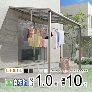 eX J悯 eX  DIY x_  Ђ oRj[ 悯 TCN|[g  A~ Lbg LIXIL NV Xs[l Ǖt W 1×10 F^ tbg^ ݌ 