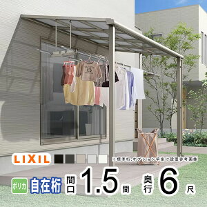 eX J悯 eX  DIY x_  Ђ oRj[ 悯 TCN|[g  A~ Lbg LIXIL NV Xs[l Ǖt W 1.5×6 F^ tbg^ ݌ 