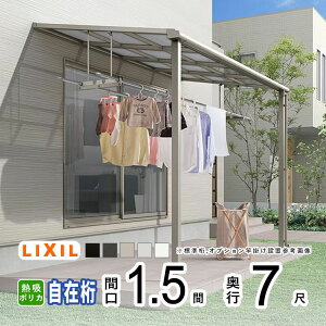 y9/25P2{zeX J悯 eX  DIY x_  Ђ oRj[ 悯 TCN|[g  A~ Lbg LIXIL NV Xs[l Ǖt W 1.5×7 F^ t