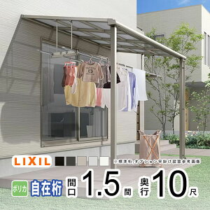 y3AxP2{+撅ő700~OFFzeX J悯 eX  DIY x_  Ђ oRj[ 悯 TCN|[g  A~ Lbg LIXIL NV Xs[l Ǖt W 