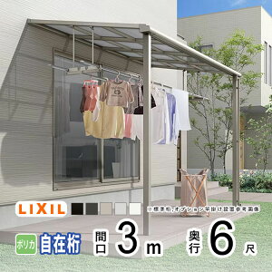 eX J悯 eX  DIY x_  Ђ oRj[ 悯 TCN|[g  A~ Lbg LIXIL NV Xs[l Ǖt W 3m×6 F^ tbg^ ݌ 