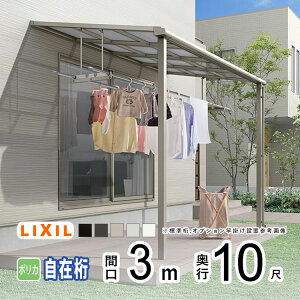 yyP2{+撅ő800~OFFzeX J悯 eX  DIY x_  Ђ oRj[ 悯 TCN|[g  A~ Lbg LIXIL NV Xs[l Ǖt W 3