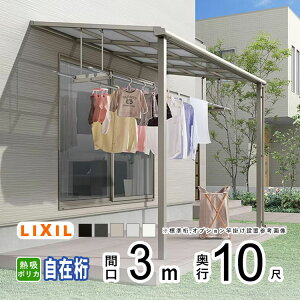 y9/25P2{+撅ő150~OFFzeX J悯 eX  DIY x_  Ђ oRj[ 悯 TCN|[g  A~ Lbg LIXIL NV Xs[l Ǖt W 3m