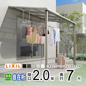 yyP2{+撅ő150~OFFzeX J悯 eX  DIY x_  Ђ oRj[ 悯 TCN|[g  A~ Lbg LIXIL NV Xs[l Ǖt W 2