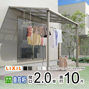 eX J悯 eX  DIY x_  Ђ oRj[ 悯 TCN|[g  A~ Lbg LIXIL NV Xs[l Ǖt W 2×10 F^ tbg^ ݌ M