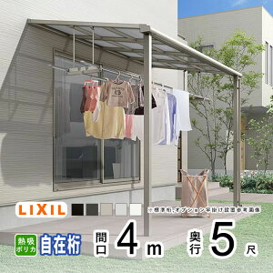 eX J悯 eX  DIY x_  Ђ oRj[ 悯 TCN|[g  A~ Lbg LIXIL NV Xs[l Ǖt W 4m×5 F^ tbg^ ݌ M