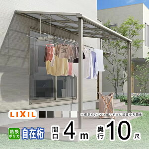 y3AxP2{+撅ő700~OFFzeX J悯 eX  DIY x_  Ђ oRj[ 悯 TCN|[g  A~ Lbg LIXIL NV Xs[l Ǖt W 