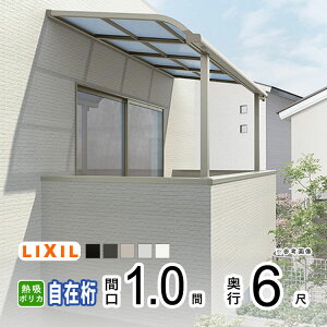 eX J悯 eX  DIY x_  Ђ oRj[ 悯 TCN|[g  A~ Lbg LIXIL NV Xs[l Ǖt W 1×6 R^ A[^ ݌ M