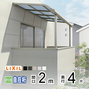 yԌ3000~OFFzeX J悯 eX  DIY x_  Ђ oRj[ 悯 TCN|[g  A~ Lbg LIXIL NV Xs[l Ǖt W 2m×4 R^ A