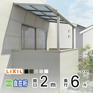 eX J悯 eX  DIY x_  Ђ oRj[ 悯 TCN|[g  A~ Lbg LIXIL NV Xs[l Ǖt W 2m×6 R^ A[^ ݌ ʃ|