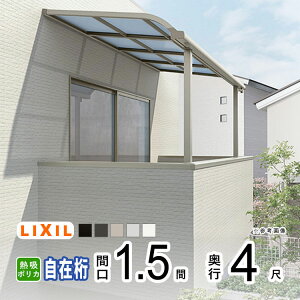 eX J悯 eX  DIY x_  Ђ oRj[ 悯 TCN|[g  A~ Lbg LIXIL NV Xs[l Ǖt W 1.5×4 R^ A[^ ݌ M