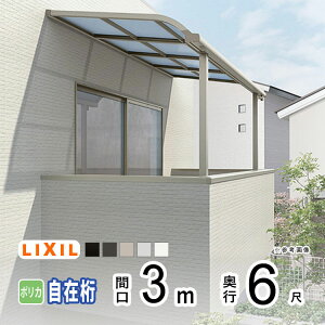 eX J悯 eX  DIY x_  Ђ oRj[ 悯 TCN|[g  A~ Lbg LIXIL NV Xs[l Ǖt W 3m×6 R^ A[^ ݌ ʃ|