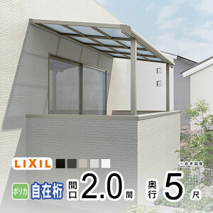 eX J悯 eX  DIY x_  Ђ oRj[ 悯 TCN|[g  A~ Lbg LIXIL NV Xs[l Ǖt W 2×5 F^ tbg^ ݌ 