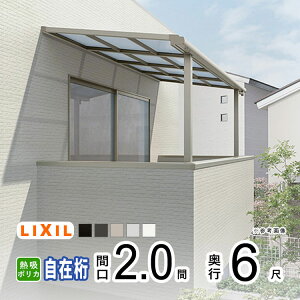eX J悯 eX  DIY x_  Ђ oRj[ 悯 TCN|[g  A~ Lbg LIXIL NV Xs[l Ǖt W 2×6 F^ tbg^ ݌ M