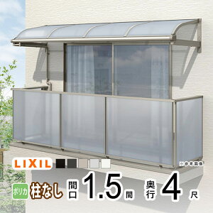 y10/15P2{+撅ő700~OFFzeX J悯 eX  DIY x_  Ђ oRj[ 悯 TCN|[g  A~ Lbg LIXIL NV Xs[l Ǖt 1.5×4 R
