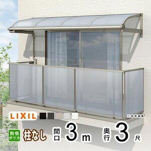 yԌ3000~OFFzeX J悯 eX  DIY x_  Ђ oRj[ 悯 TCN|[g  A~ Lbg LIXIL NV Xs[l Ǖt 3m×3 R^ A[^ 