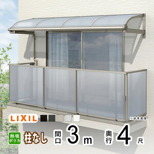 eX J悯 eX  DIY x_  Ђ oRj[ 悯 TCN|[g  A~ Lbg LIXIL NV Xs[l Ǖt 3m×4 R^ A[^  Mz|J 
