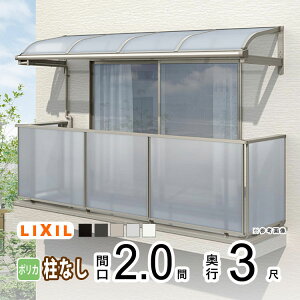 eX J悯 eX  DIY x_  Ђ oRj[ 悯 TCN|[g  A~ Lbg LIXIL NV Xs[l Ǖt 2×3 R^ A[^  ʃ|J 1K