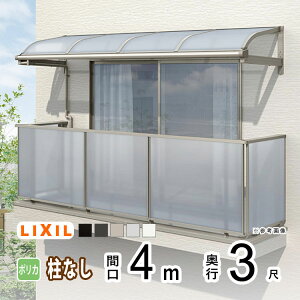 yԌ3000~OFFzeX J悯 eX  DIY x_  Ђ oRj[ 悯 TCN|[g  A~ Lbg LIXIL NV Xs[l Ǖt 4m×3 R^ A[^ 
