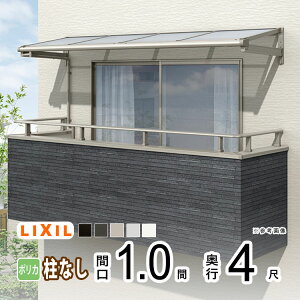 yԌ3000~OFFzeX J悯 eX  DIY x_  Ђ oRj[ 悯 TCN|[g  A~ Lbg LIXIL NV Xs[l Ǖt 1×4 F^ tbg^
