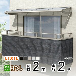 eX J悯 eX  DIY x_  Ђ oRj[ 悯 TCN|[g  A~ Lbg LIXIL NV Xs[l Ǖt 2m×2 F^ tbg^  Mz|
