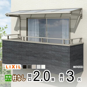 yԌ3000~OFFzeX J悯 eX  DIY x_  Ђ oRj[ 悯 TCN|[g  A~ Lbg LIXIL NV Xs[l Ǖt 2×3 F^ tbg^