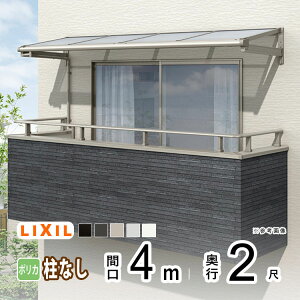 yԌ3000~OFFzeX J悯 eX  DIY x_  Ђ oRj[ 悯 TCN|[g  A~ Lbg LIXIL NV Xs[l Ǖt 4m×2 F^ tbg^ 