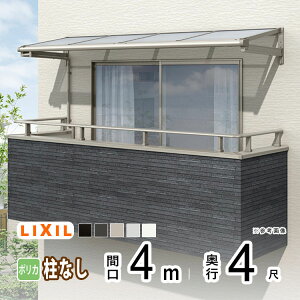 eX J悯 eX  DIY x_  Ђ oRj[ 悯 TCN|[g  A~ Lbg LIXIL NV Xs[l Ǖt 4m×4 F^ tbg^  ʃ|J 1