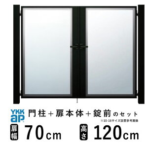 y12/11 18` P2{z J  A~   J diy YKK VAX 和Zbg  tFX 和 Q[g O  O O\  Av[` yFP1^zyKXplzy70cm×2 