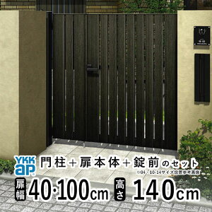  eqJ  A~  tFX diy ؖڒ YKK VAX 和Zbg Q[g O   O O\  Av[` cXbgyTS3^ qnhzyؒFzy40cm+100cm 