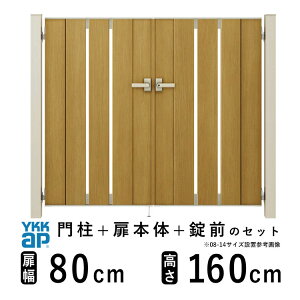  J  A~  diy ؖڒ YKK VAX 和Zbg  tFX 和 Q[g O  O O\  Av[` cXbgyTS4^zyFzy80cm×2 160cm 0816