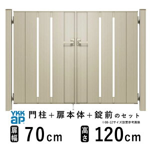  J  A~  diy YKK VAX 和Zbg  tFX 和 Q[g O  O O\  Av[` cXbgyTS4^zyA~Fzy70cm×2 120cm 0712zy07-