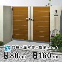 楽天市場】高さ160 門扉（玄関・門用エクステリア｜エクステリア 