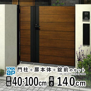  eqJ  A~  tFX diy ؖڒ YKK VAX 和Zbg Q[g O   O O\  Av[` ډByYM2^ qnhzyFzy40cm+100cm 