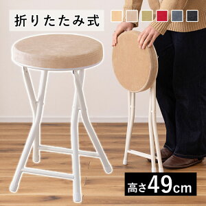 y12/10P2{+撅ő1,000~OFFzXc[ `FA ܂肽 ֎q  CX RpNg y ܂肽݈֎q ۈ֎q 킢 pCv֎q k S6F JE^[`FA ȃXy[X 