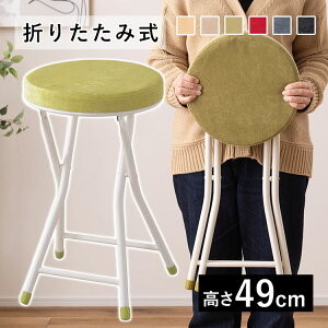 yyP2{+撅ő1,000~OFFzXc[ `FA ܂肽 ֎q  CX RpNg y ܂肽݈֎q ۈ֎q 킢 pCv֎q k S6F JE^[`FA ȃXy[X 