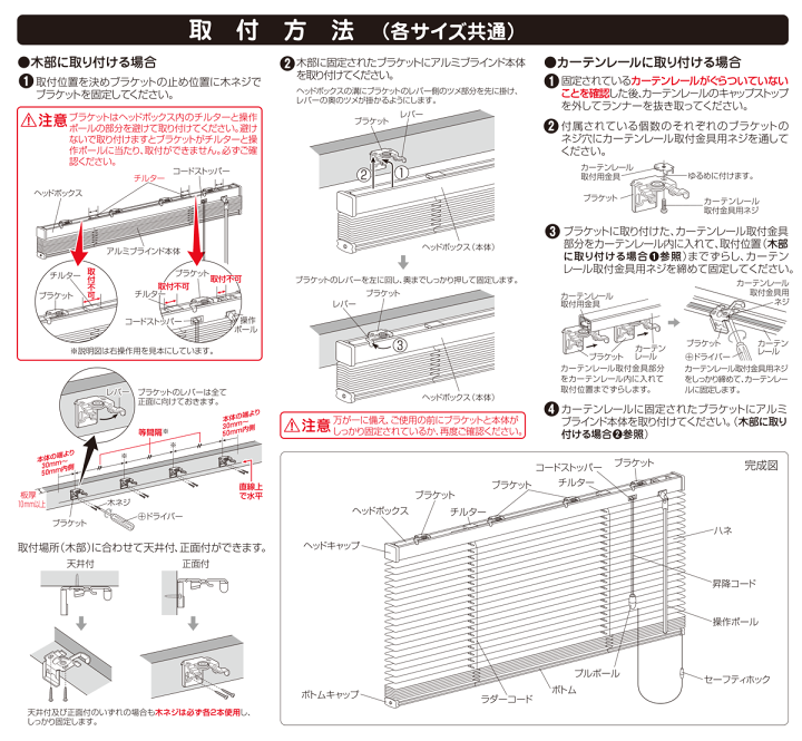 楽天市場】ブラインド アルミブラインド 横型 アルミ ブラインド