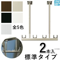 楽天市場】吊り下げ 物干し 2本の通販