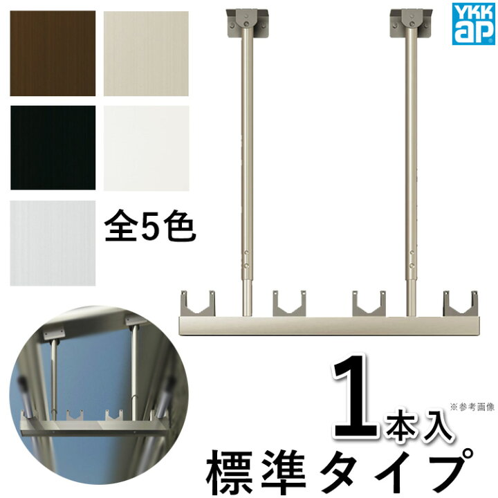 楽天市場】竿掛け 物干し 竿受け 物干し 屋外 物干し 竿かけ DIY 物干 